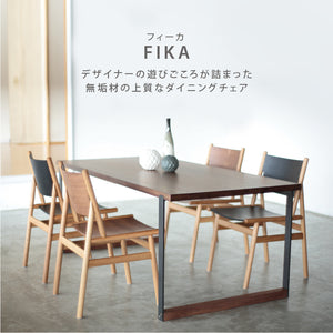 フィーカⅡ ダイニングチェア #オーク×オーク
