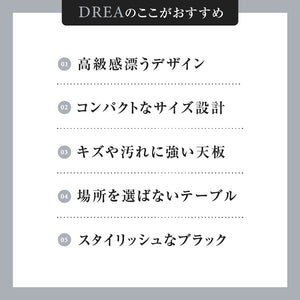 ドレア サイドテーブル ブラックストーン #Default Title