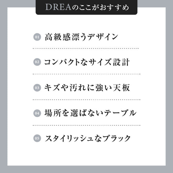 ドレア サイドテーブル ブラックストーン #Default Title