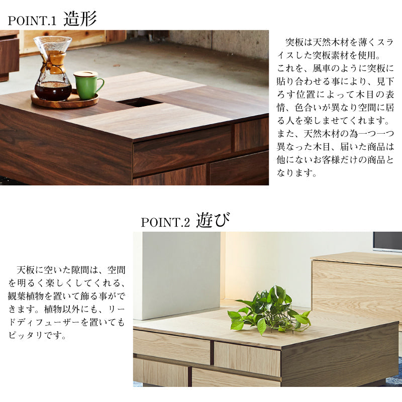 1/15まで【定価11万円】アトリⅡ センターテーブル 幅80cm 引出付 アトリⅡ センターテーブル 幅80cm 引出付