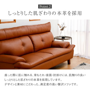 アージュ 3人掛けソファ 幅189㎝ #ブラック