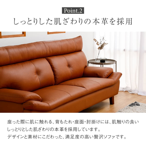 アージュ 3人掛けソファ 幅189㎝ #ブラック