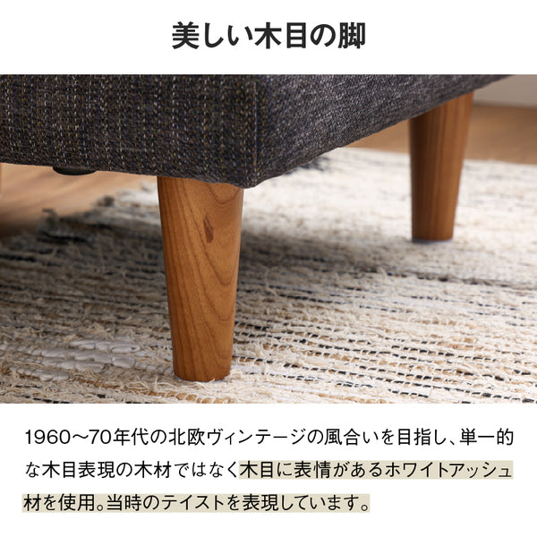 シュリンプ スツール 北欧 ヴィンテージ #ベージュ