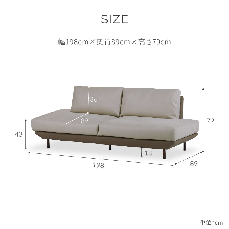 コスターナ 3人掛けソファ ブロンズゴールド脚 幅198cm ｜RELAX FORM