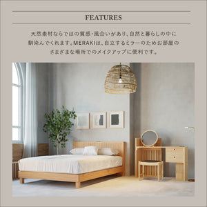 メラキ ミラー #Default Title