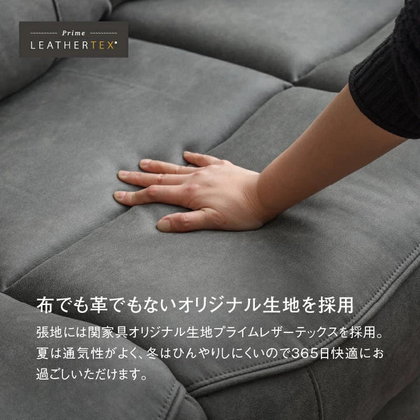 ジャグ 3人掛け電動ソファ 幅183cm #PLT113 モードグレー #プライム レザーテックス