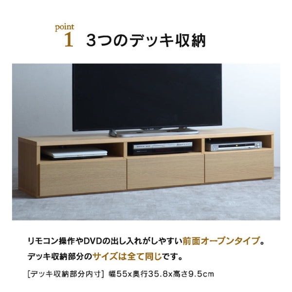 アーリーⅡ テレビボード #ブラウン