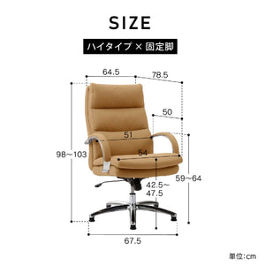 グラント オフィスチェア #チャコールグレー #ハイタイプ #キャスター