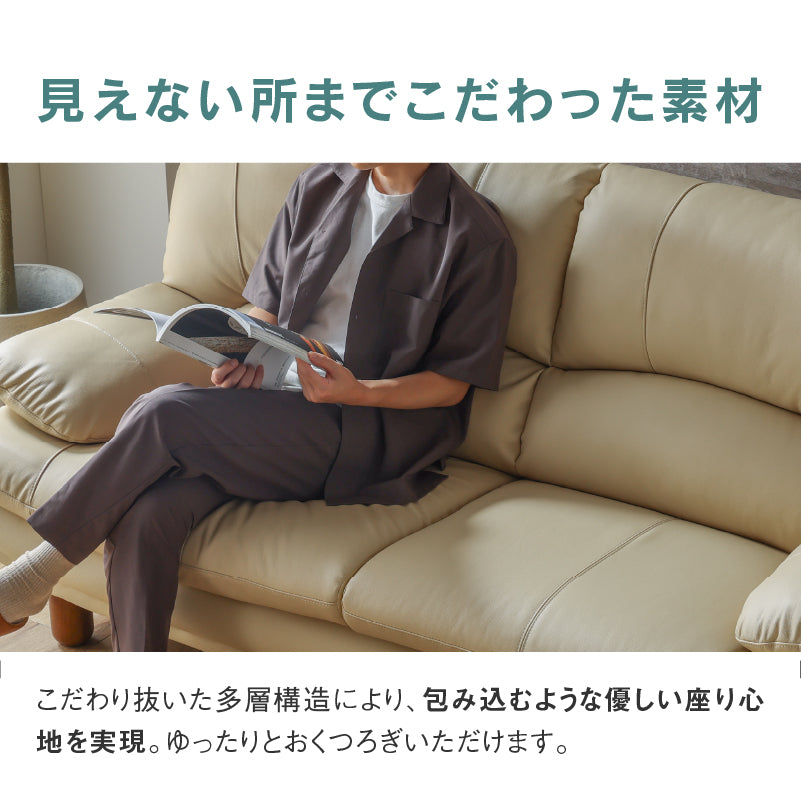 Unico SUABI レザーソファ 2.5人掛け アイアン脚 本革 おまけ付 unico