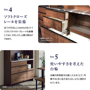 オウルⅡ カウンター 幅70cm 下台レンジボード #ウォールナット
