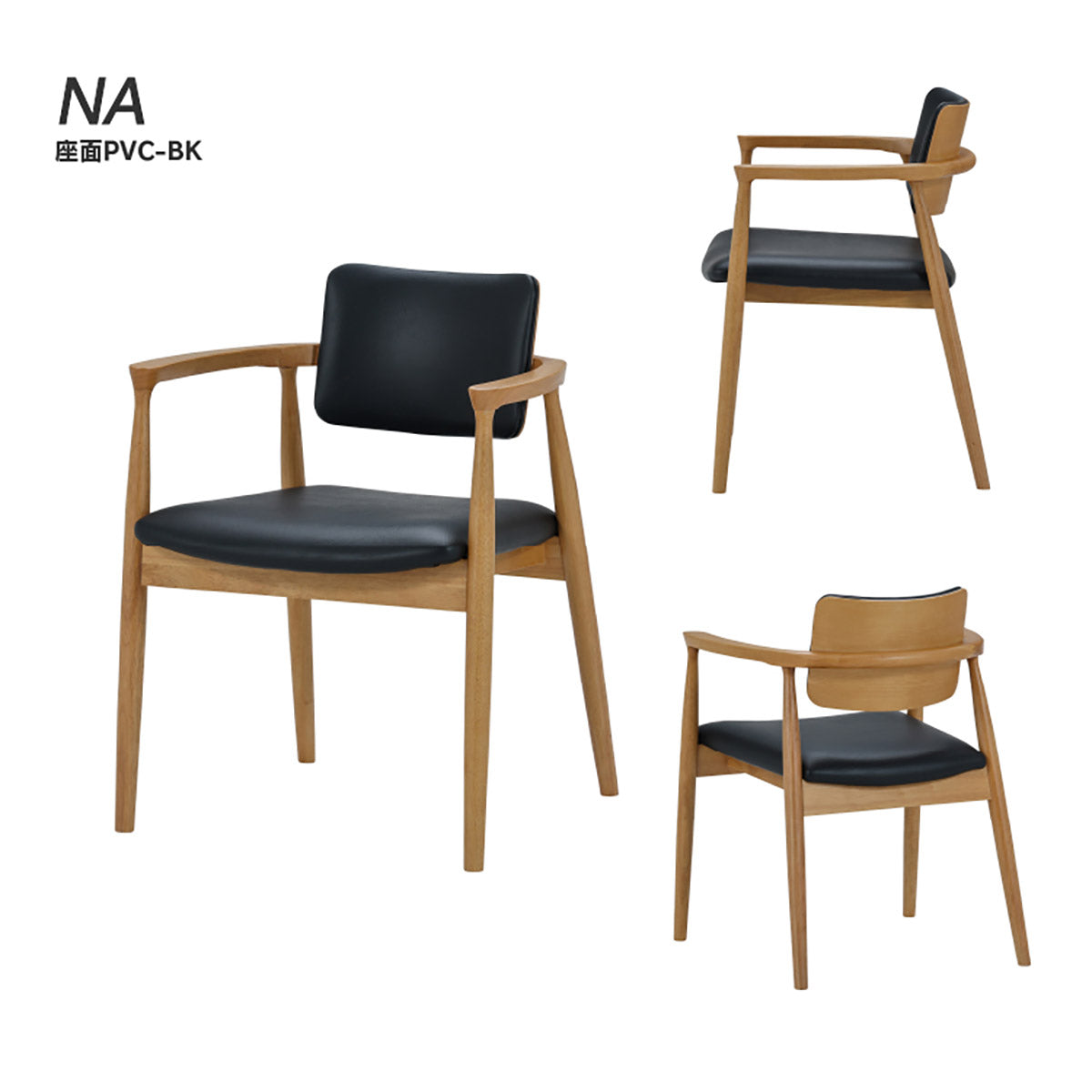 ｶｽﾄﾛ DC (NA/座面FAB-BE) ｲﾘ1 ｜家具・インテリア通販の関家具【公式】