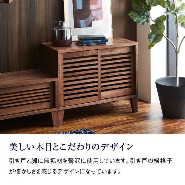 ラバ サイドボード #ウォールナット #幅80cm
