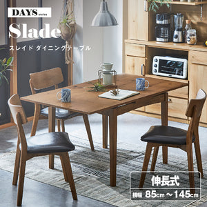 ダイニング3点セット DTスレイド+DCピンゴ ナチュラル 合皮座ダークブラウン #Default Title