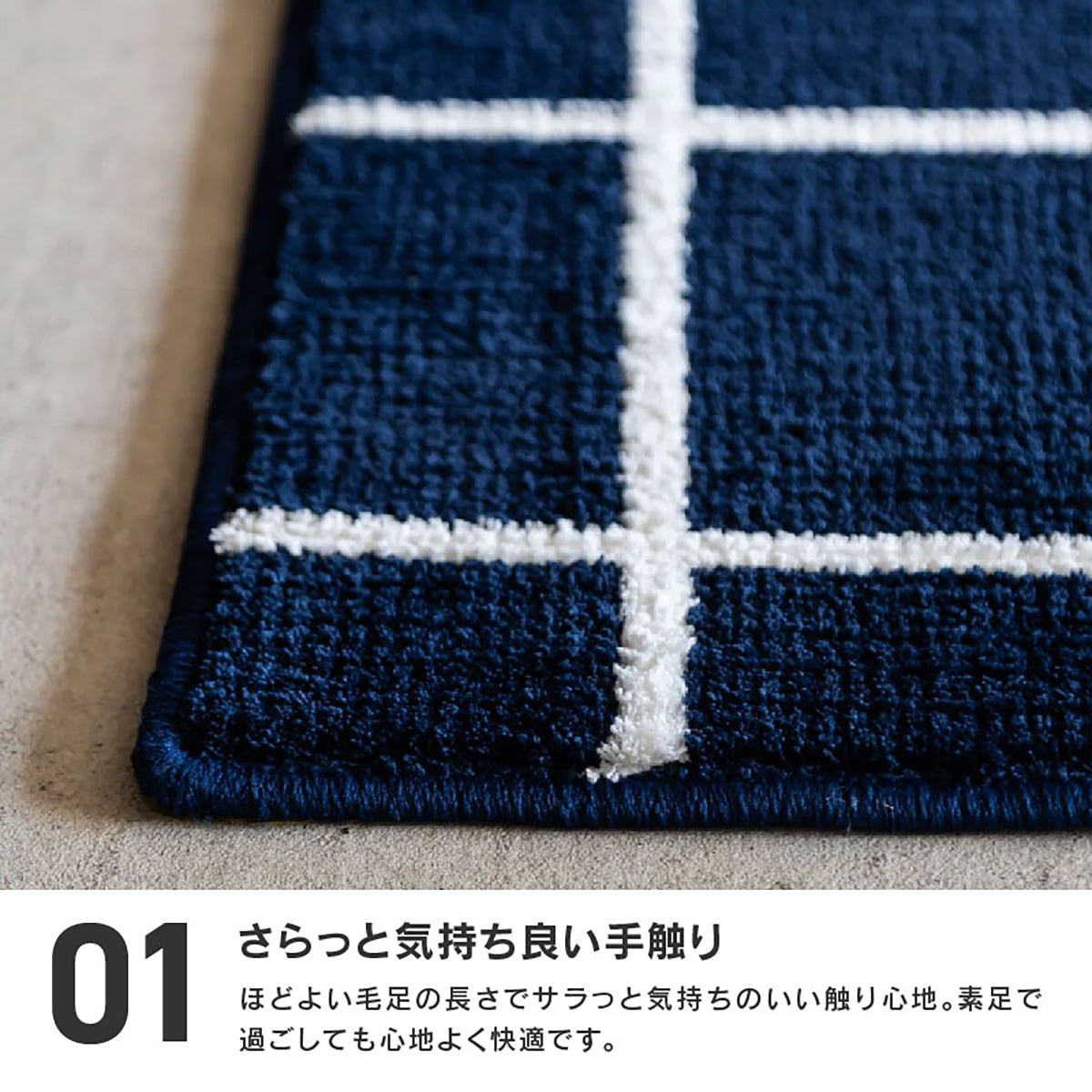 グラフラグ 140×200cm | 家具・インテリア通販サイト CRASH GATE