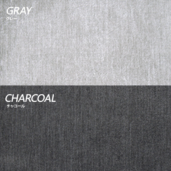 エレーナ スツール 幅60cm カバーリング お掃除ロボット対応 ファブリック #チャコール