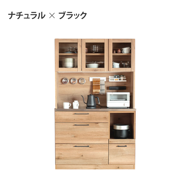 リンツⅡ オープンダイニングボード #ナチュラル #ハンドル：ブラック #幅110cm