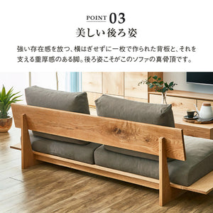 ヌシ ３人掛けソファ 1シータータイプ オーク #海松茶色