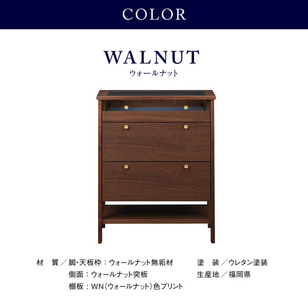 コーニス コレクションチェスト 幅70cm ハイタイプ #ウォールナット