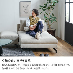 グラシエーロ　シェーズソファ幅100cm #PLT111 プラチナグレー #プライム レザーテックス