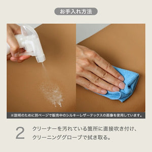 ファブリックソファ ケアキット #Default Title