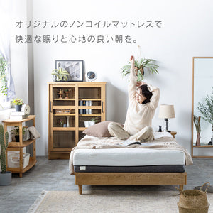 ノラリ マットレス 国産 ノンコイル 防ダニ 抗菌 防臭 圧縮梱包 #シングルサイズ #18cm