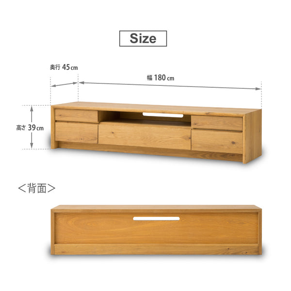 コパン テレビボード #幅180cm