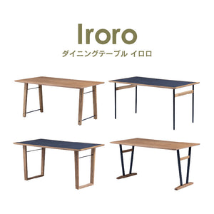 イロロ ダイニングテーブル #ナチュラル #幅140cm #A脚