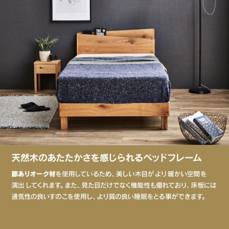 レオニ ベッドフレーム