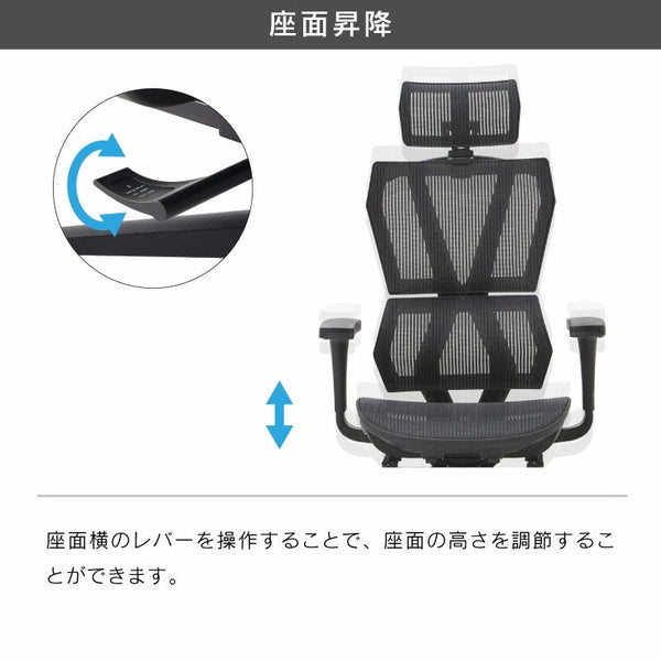 アノーラ オフィスチェア #座面ブラック #座メッシュ