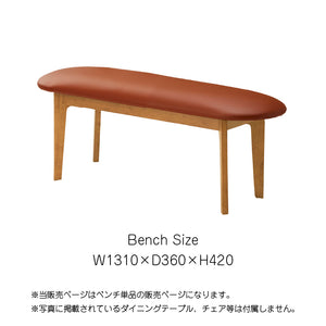 アリーナ ベンチ #オーク #131