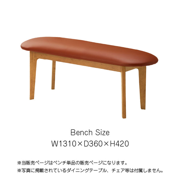 アリーナ ベンチ #オーク #131