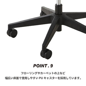 ハイト オフィスチェア #ブラック #オールメッシュ