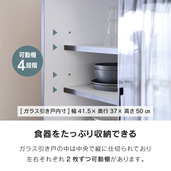 ミルコⅡ オープンダイニングボード #木目オーク #幅90cm