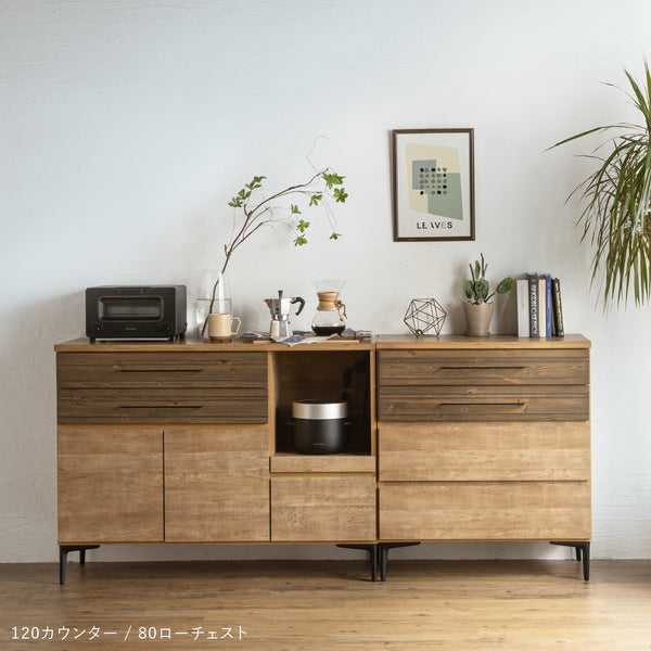 ナリエ 幅80cm ローチェスト #Default Title