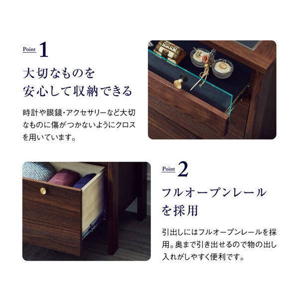 コーニス コレクションチェスト 幅100cm ロータイプ #オーク