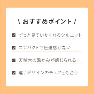 アネモネ ダイニングチェア #グレー