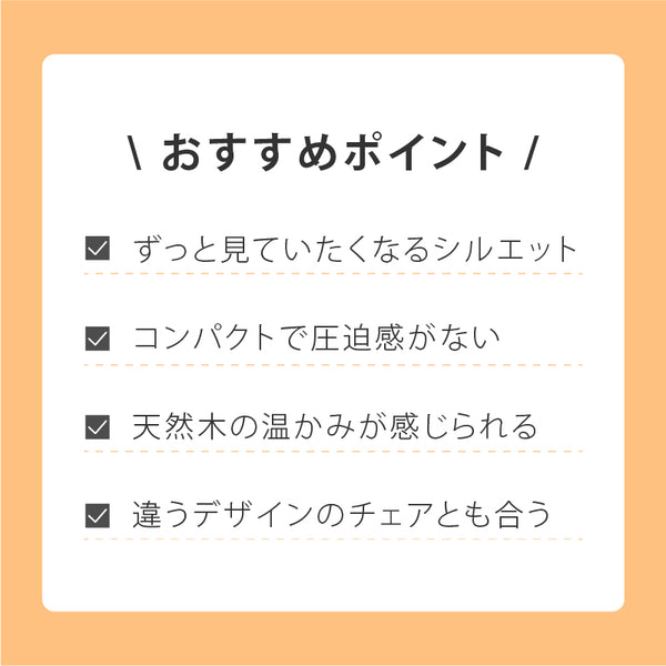 アネモネ ダイニングチェア #グレー