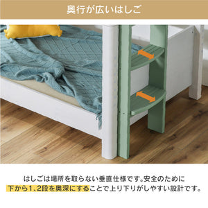 ラフォーレ④ 2段ベッド 耐荷重500kg 上下分割可能 スノコ仕様 #ホワイト×ウォームグレー