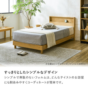 モデスト ベッドフレーム #ウォールナット #シングル