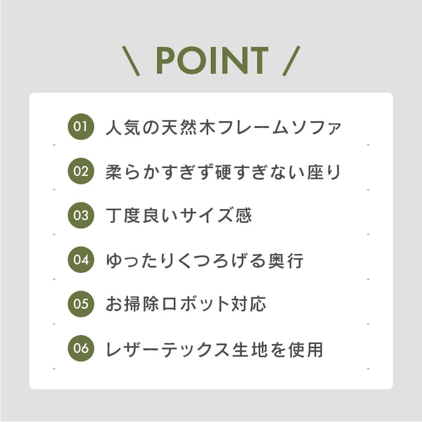 マンジェⅡ 2人掛けソファ レザーテックス #キャメル