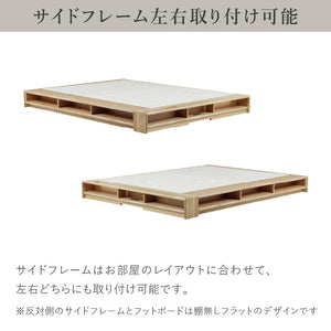 トリシア ベッドフレーム オーク節有 #ダブルサイズ #スノコタイプ