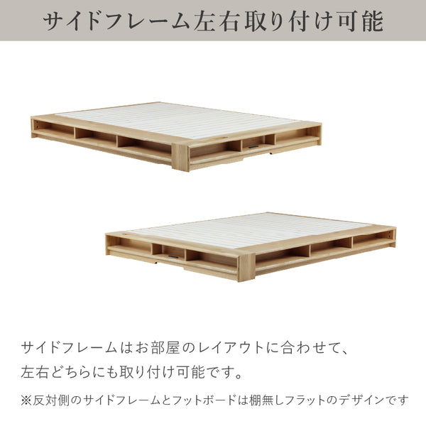 トリシア ベッドフレーム オーク節有 #ダブルサイズ #スノコタイプ