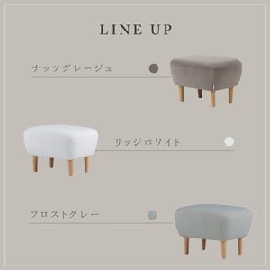 パメラ オットマン ファブリック #フロストグレー