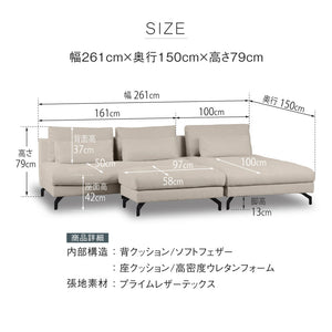 グラシエーロ　2人掛け＆シェーズ＆オットマン #PLT111 プラチナグレー #プライム レザーテックス