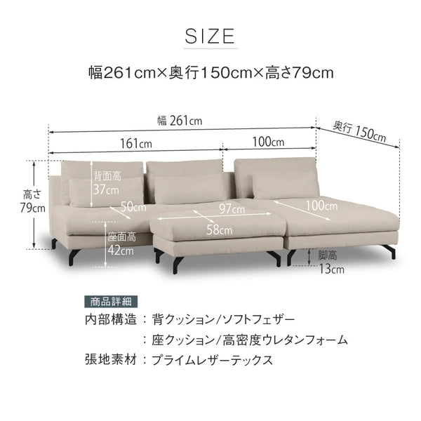 グラシエーロ　2人掛け＆シェーズ＆オットマン #PLT111 プラチナグレー #プライム レザーテックス