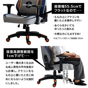 ストリートファイター6 コラボ ゲーミングチェア #Default Title