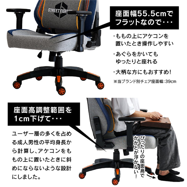 ストリートファイター6 コラボ ゲーミングチェア #Default Title
