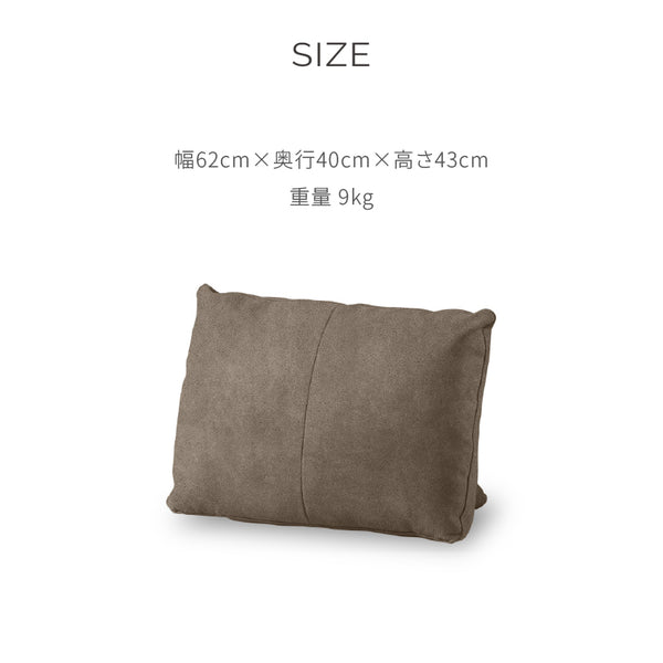 アデーレ　背クッション #ヨーロピアングレー