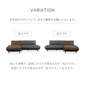 コスターナ　スモールカウチ　幅218cm #PLT111 プラチナグレー×ET82 ロイヤルブラック（プライムレザーテックス） #左カウチ