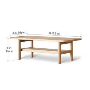 ホルン リビングテーブル センターテーブル #ウォールナット